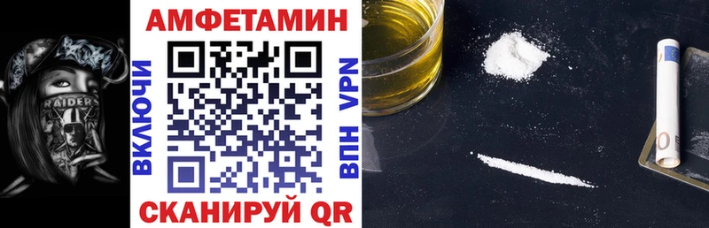 закладка  Краснокамск  Амфетамин Premium 
