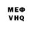 Метадон VHQ Sergey Marenkov