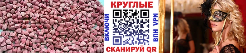 продажа наркотиков  Краснокамск  Ecstasy 300 mg 