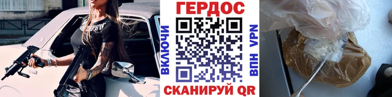 купить наркотик маркетплейс клад ГЕРОИН гречка Краснокамск