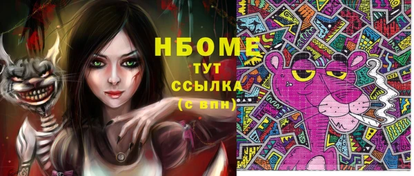 spice Алзамай