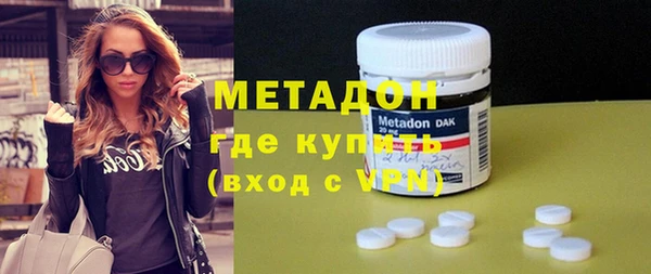 ALPHA-PVP Абдулино