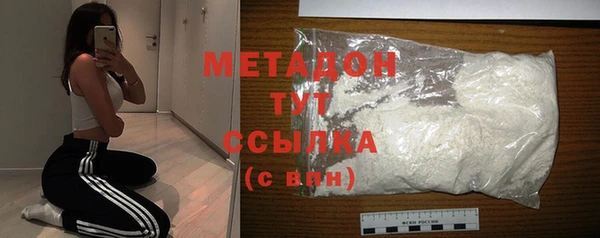 гашик Абаза