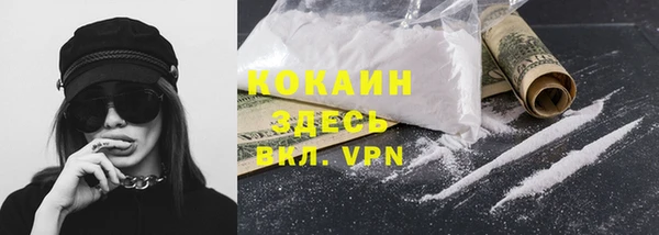 каннабис Приозерск