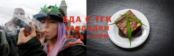 меф Абинск