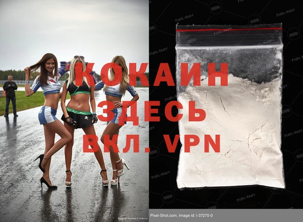 меф Абинск