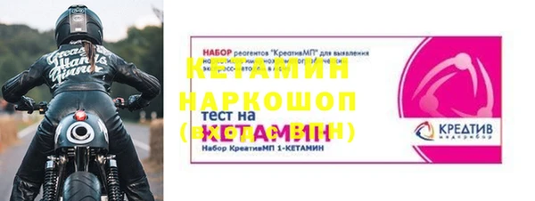 тгк Протвино