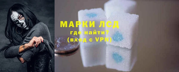гашик Абаза