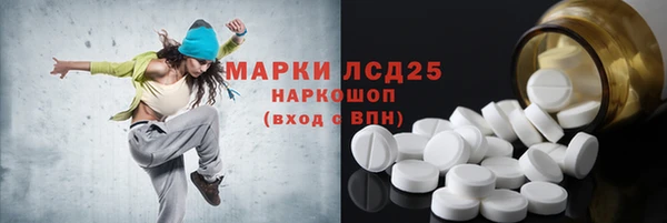 ALPHA-PVP Абдулино