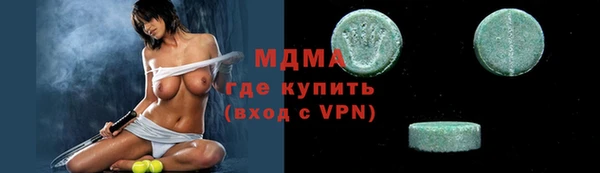 ALPHA-PVP Абдулино