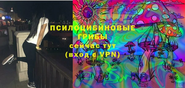 ALPHA-PVP Абдулино