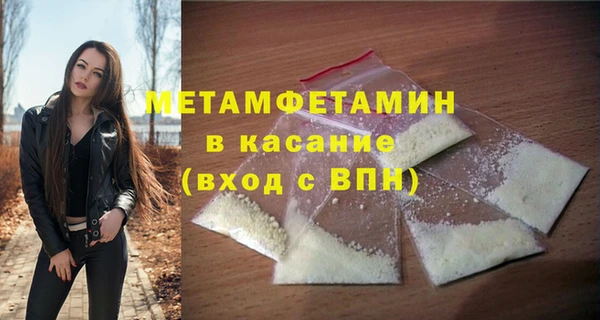 гашик Абаза