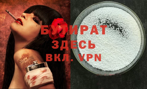 ALPHA-PVP Абдулино