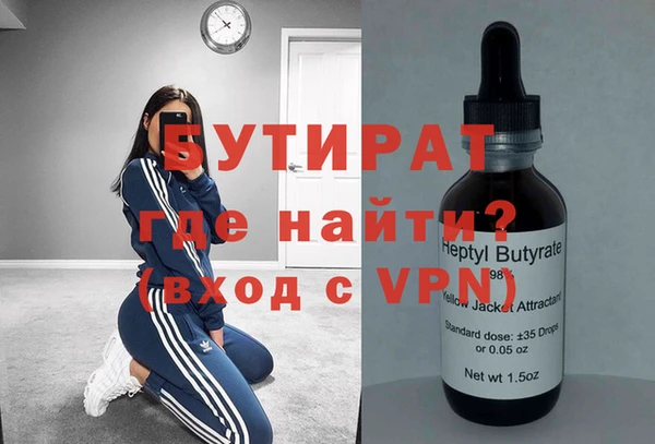 гашик Абаза