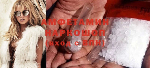 меф Абинск