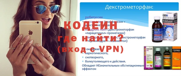 ALPHA-PVP Абдулино