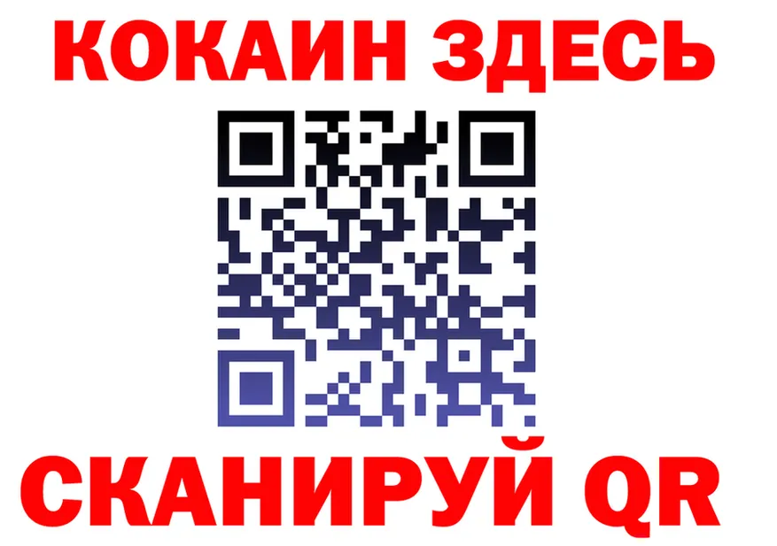БУТИРАТ бутик зеркало shop гидра Краснокамск