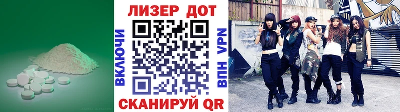 LSD-25 экстази ecstasy  наркотики  Краснокамск 