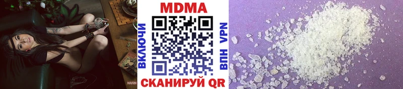 гидра вход Краснокамск МДМА crystal наркотики