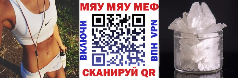 купить наркоту  Краснокамск  Мефедрон 4 MMC 