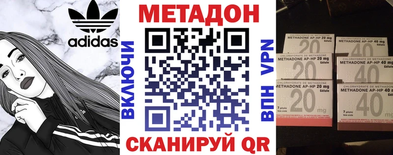 купить  сайты  блэк спрут вход  МЕТАДОН мёд  Краснокамск 