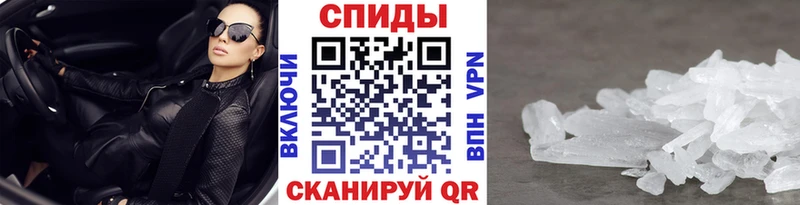 МЕТАМФЕТАМИН кристалл  Краснокамск 