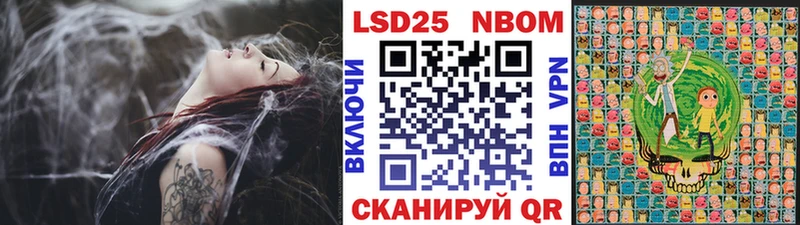 Марки N-bome 1,8мг Краснокамск