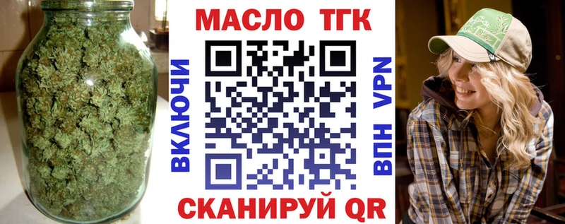 Дистиллят ТГК вейп  блэк спрут зеркало  Краснокамск 