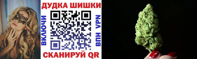 закладки  Краснокамск  Шишки марихуана Ganja 